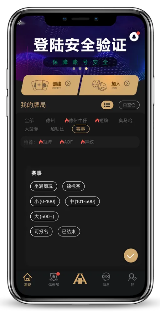 hh德扑圈